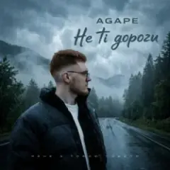 Обложка трека Не ті дороги