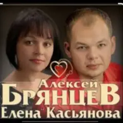 Обложка трека Полночный звонок
