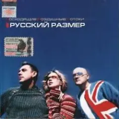Обложка трека Вот и всё