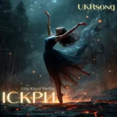 Обложка трека Іскри (Uno Kaya Remix)