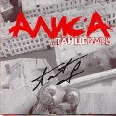 Алиса — Знаки (осень)