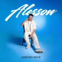 ALESSON — It`s my life