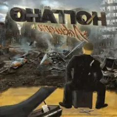 Обложка трека Девочка