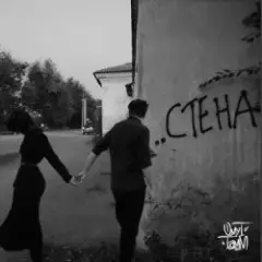 Обложка трека В прицеле