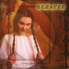 Обложка трека Казак