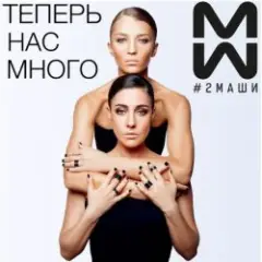 Обложка трека Время