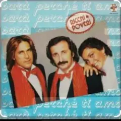 Ricchi e Poveri — Acapulco