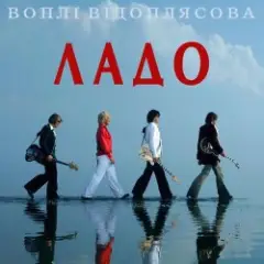 Обложка трека Голубка
