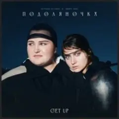 Обложка трека Рідні мої