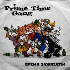 Обложка трека Суббота