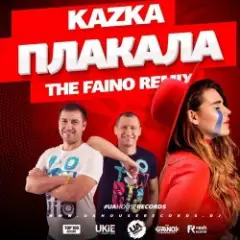Обложка трека Плакала (The Faino Radio Mix)