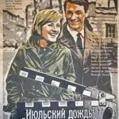 Обложка трека Песенка о пехоте