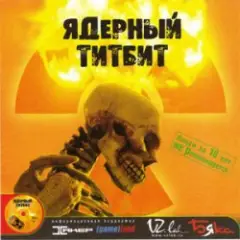 Обложка трека Сумерки Человечества