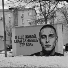 Обложка трека Я ещё живой