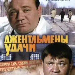 Обложка трека Проснись и пой