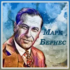 Обложка трека Если бы парни всей земли