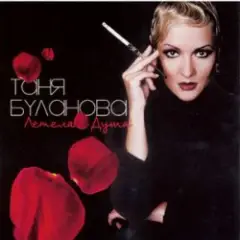 Обложка трека Зимнее солнце
