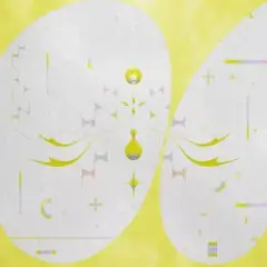 Обложка трека UI Birth
