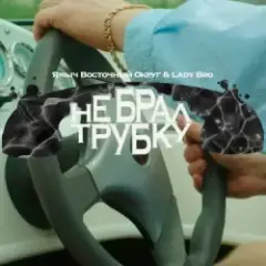 Обложка трека Саншайн