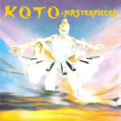 Обложка трека Eye Of The Tiger