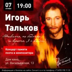 Обложка трека Звезда