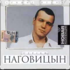 Обложка трека Каждому свое