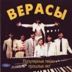 Обложка трека Завируха