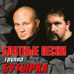 Обложка трека Запахло весной