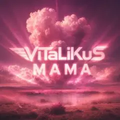 Обложка трека Мама