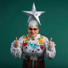 Обложка трека Елки