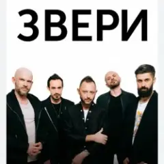 Обложка трека До скорой встречи