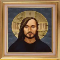 Обложка трека Непрерывный суицид