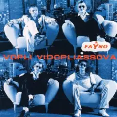 Обложка трека Сонячнi днi (Виктор Цой cover)