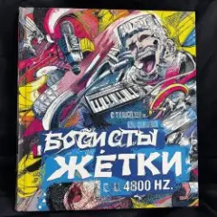 Обложка трека МОСКВА ПОБЕДИТЕЛЬНИЦА