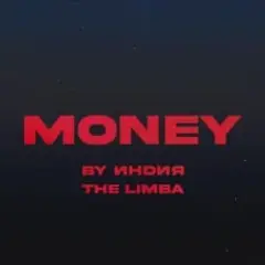 Обложка трека Money
