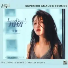 Yang Lan Yi — Fireworks in March