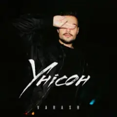 VARASH — УНІСОН