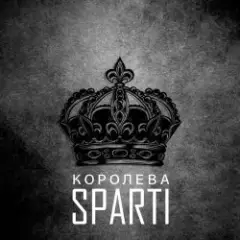Обложка трека Королева