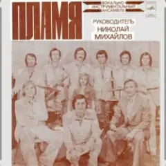 Обложка трека На два дня