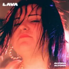 alyona alyona — Будь зі мною (feat. KOLA)