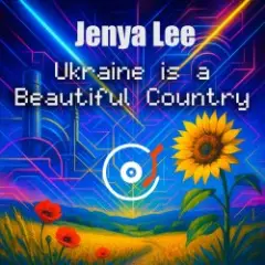 Обложка трека Ukraine is a Beautiful Country