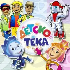 Детский хор " Великан ." — Мамочка