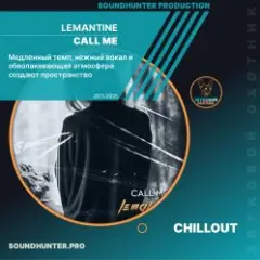 Обложка трека Call me