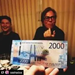 Обложка трека Владивосток 2000
