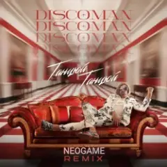 Обложка трека Танцюй, Танцюй (Neogame Remix)