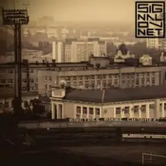Обложка трека Темная ночь