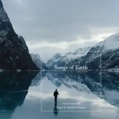 Обложка трека Iou Boarders