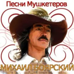 Обложка трека Приятно вспомнить в час заката…