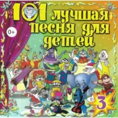 Клара Румянова — От улыбки