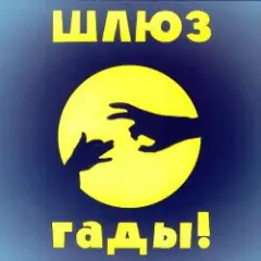 Обложка трека Пруд-пруди